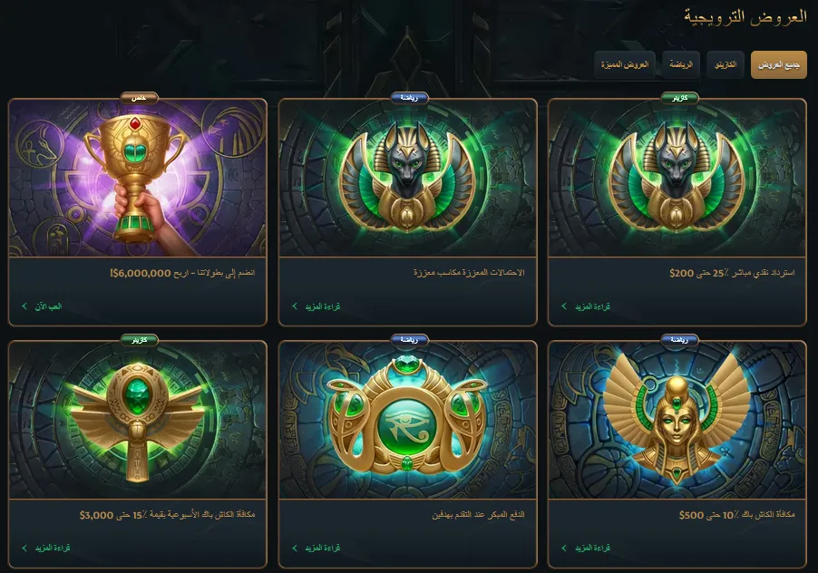 Talismania